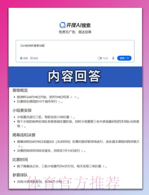 最新世界杯西班牙德布劳内小组赛形势权威解读