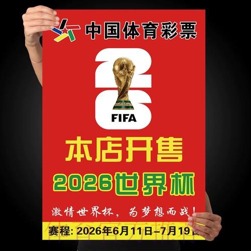 世界杯下注注册最佳